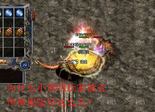 ΪʲôС͸��������ڴ���������ô�ã�