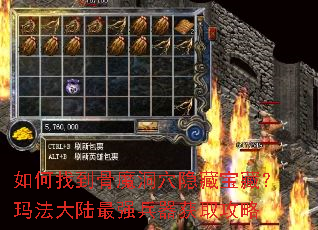 ����ҵ���ħ��Ѩ���ر��أ��귨��½��ǿ������ȡ����