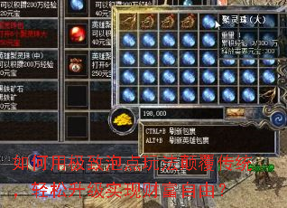 ����ü����ݵ��淨�߸���ͳ����������ʵ�ֲƸ����ɣ�