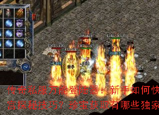 ����˽�����ܵ�½����������ο��������Թ�̽�ؼ��ɣ��䱦��ȡ����Щ�����ؾ���