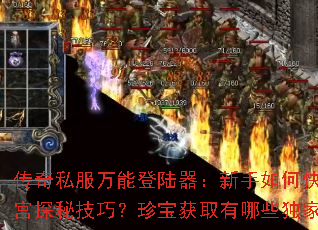 ����˽�����ܵ�½����������ο��������Թ�̽�ؼ��ɣ��䱦��ȡ����Щ�����ؾ���