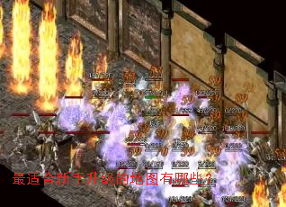 ���ʺ����������ĵ�ͼ����Щ��