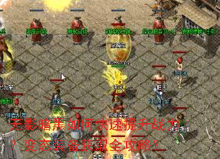 ��Ӱ������ο�������ս������̬װ����ȡȫ���ԣ�