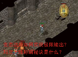 ��̬��ʦ���ʵ�ּ���������귨��½�ư��ؾ���ʲô��