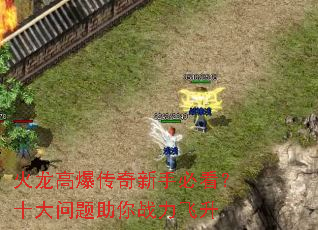 �����߱��������ֱؿ���ʮ����������ս������