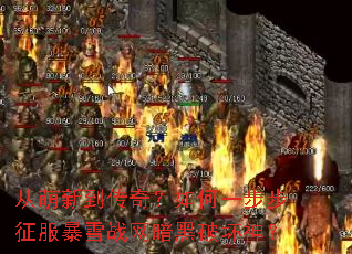 �����µ����棿���һ����������ѩս�������ƻ���