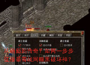 �����µ����棿���һ����������ѩս�������ƻ���