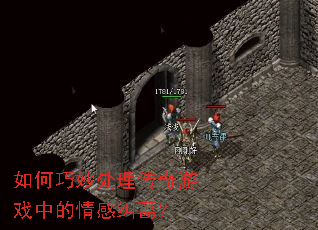 ��������������Ϸ�е���о���