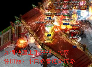 ��ο�������2888�����滳�ɰ棿С�ױؿ����׹���