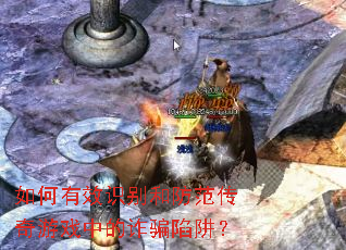 �����Чʶ��ͷ���������Ϸ�е�թƭ���壿