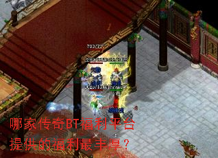 �ļҴ���BT����ƽ̨�ṩ�ĸ�������