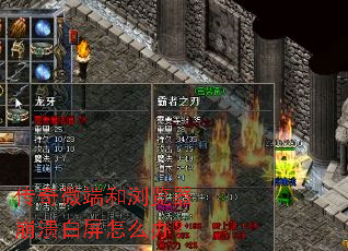 ����΢�˺����������������ô�죿