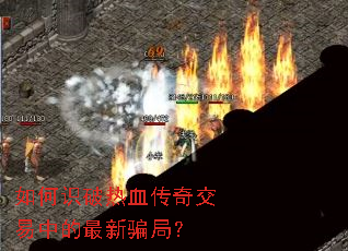 ���ʶ����Ѫ���潻���е�����ƭ�֣�