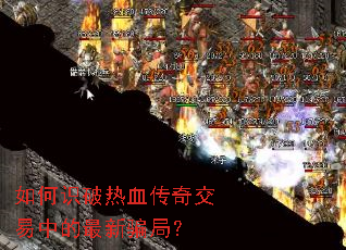 ���ʶ����Ѫ���潻���е�����ƭ�֣�