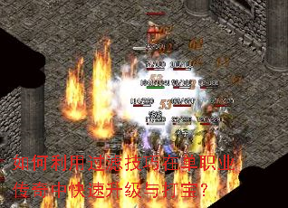 ������ù��˼����ڵ�ְҵ�����п���������򱦣�