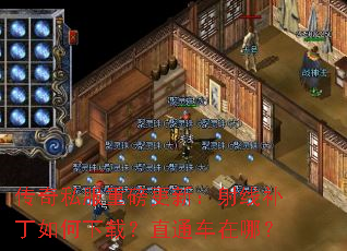 ����˽���ذ����£����߲���������أ�ֱͨ�����ģ�