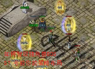 �����ȡ������BOSS��������Ĳ��Բ���