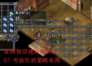 �����ȡ������BOSS��������Ĳ��Բ���