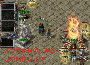 ��ѧ����α�����Ϸ��׬�����ÿ�����