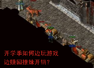 ��ѧ����α�����Ϸ��׬�����ÿ�����