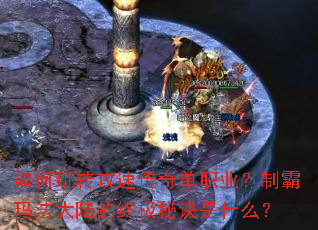 �����ת���ٴ��浥ְҵ���ư��귨��½���ռ��ؾ���ʲô��