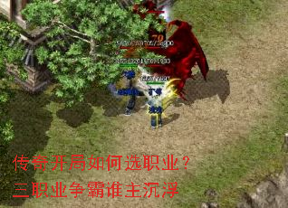 ���濪�����ѡְҵ����ְҵ����˭������