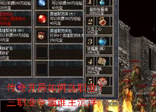 ���濪�����ѡְҵ����ְҵ����˭������