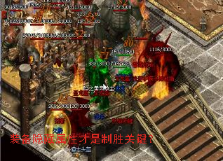 װ���������Բ�����ʤ�ؼ���