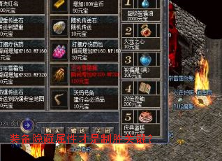 װ���������Բ�����ʤ�ؼ���