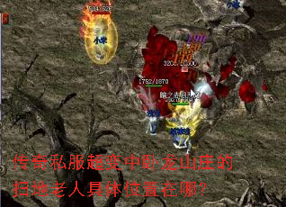 ����˽������������ɽׯ��ɨ�����˾���λ�����ģ�