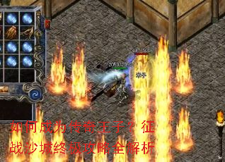 ��γ�Ϊ�������ӣ���սɳ���ռ�����ȫ����