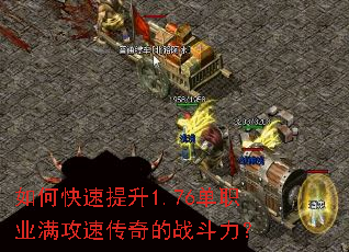 ��ο�������1.76��ְҵ�����ٴ����ս������