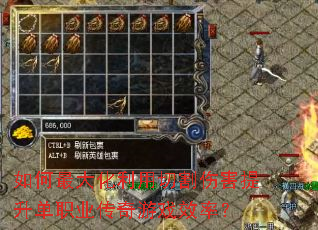 �����������и��˺�������ְҵ������ϷЧ�ʣ�