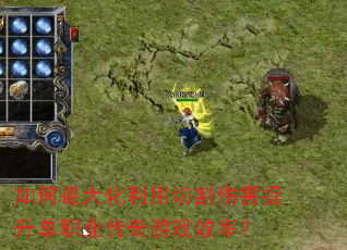 �����������и��˺�������ְҵ������ϷЧ�ʣ�