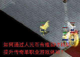 ���ͨ������Һ������ջ����������浥ְҵ��Ϸ���飿