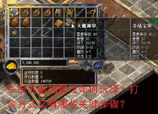 ���ĵĻ����������ѡ�񣿴��췽ʽ������Щ�ؼ����裿