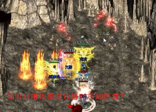 ������ô�����Ϸ��ʱ��ȴ��ʹ��