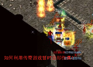 ������ô�����Ϸ��ʱ��ȴ��ʹ��