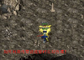 ������ô�����Ϸ��ʱ��ȴ��ʹ��