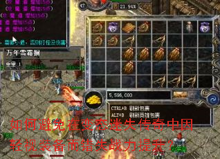 ��α����ڱ�̬��ʧ������������װ������ʧս��������