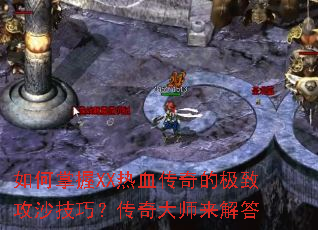 �������XX��Ѫ����ļ��¹�ɳ���ɣ������ʦ�����