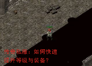 ����˽������ο��������ȼ���װ����