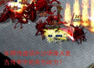 ��ο�������ɳ����𸴹Ŵ����еĽ�ɫս����