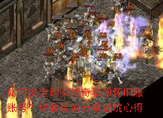 ��ΰ�ȫ������˽�����ɷ��˺ţ�������ҷ����ܿ��ĵ�