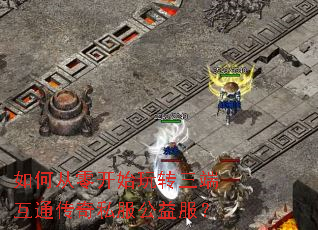 ��δ��㿪ʼ��ת���˻�ͨ����˽���������