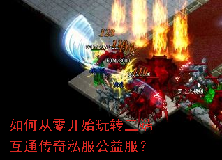 ��δ��㿪ʼ��ת���˻�ͨ����˽���������