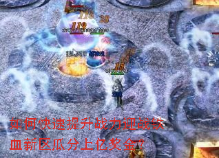 ��ο�������ս��ӭս��Ѫ�����Ϸ����ڽ���