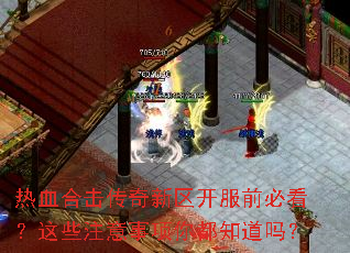 ��Ѫ�ϻ�������������ǰ�ؿ�����Щע�������㶼֪����