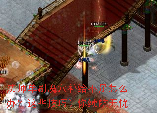 ��ʦ��ˢħѨ����������ô�죿��Щ����������������