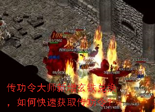 �������ʦ���������һ�����ο��ٻ�ȡ�����